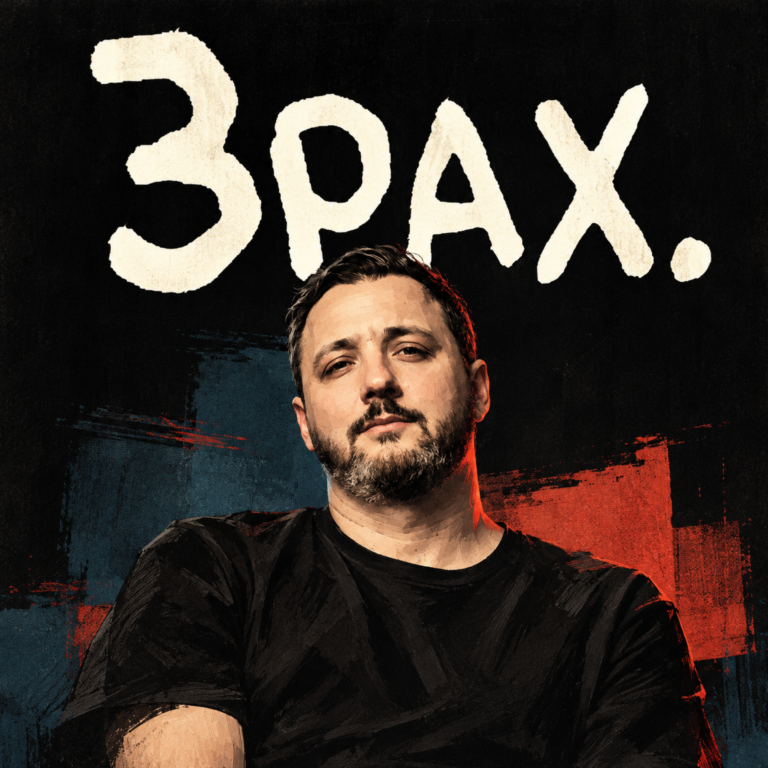 El estreno de 3PAX (Xavi Robles)